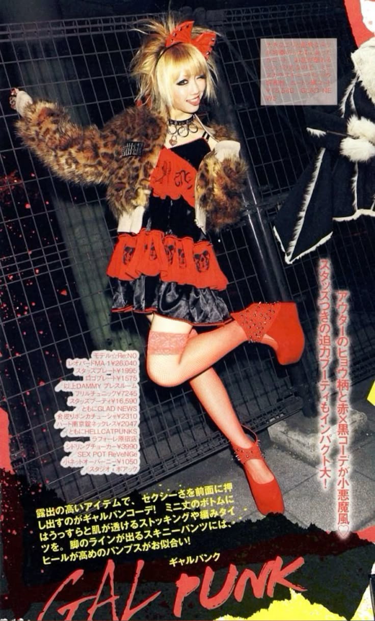 Rokku style